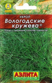 Семена Агрофирма АЭЛИТА Лидер Укроп Вологодские кружева 1 г