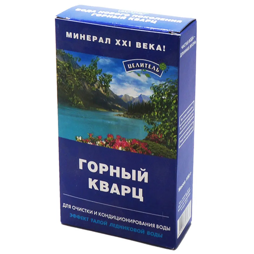 Горный кварц природный активатор воды 150гр