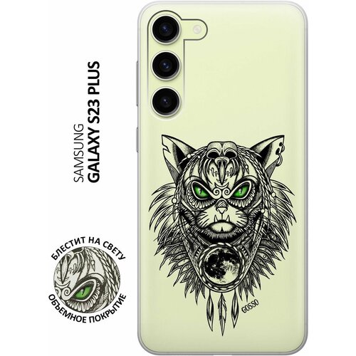 Силиконовый чехол на Samsung Galaxy S23+, Самсунг С23 Плюс с 3D принтом Shaman Cat прозрачный матовый soft touch силиконовый чехол на samsung galaxy s23 самсунг с23 плюс с 3d принтом shaman cat черный