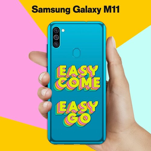 Силиконовый чехол на Samsung Galaxy M11 Easy Come / для Самсунг Галакси М11
