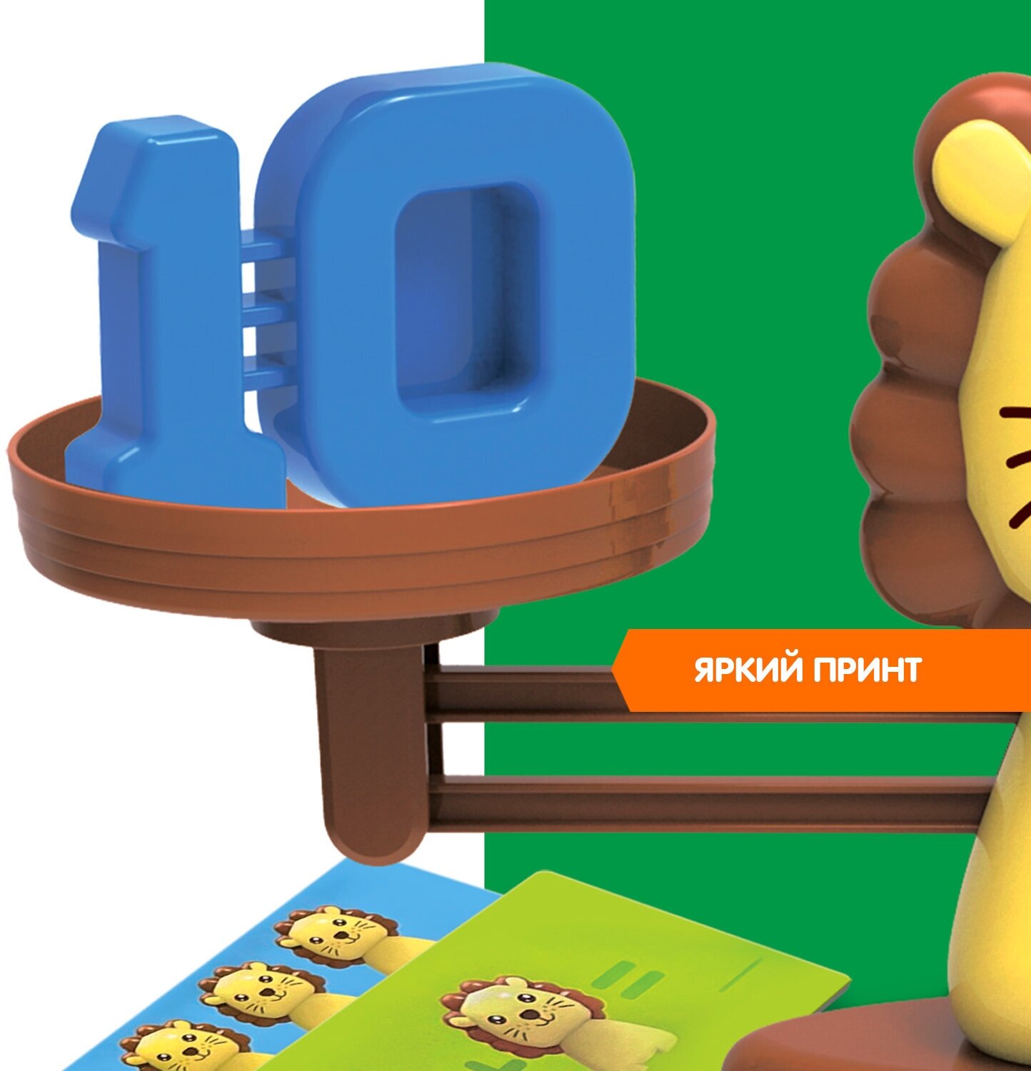 Развивающая настольная игра Считай и проверяй Львёнок Bondibon обучающая игрушка учим цифры и считать, весы балансир / Подарок для дошкольников