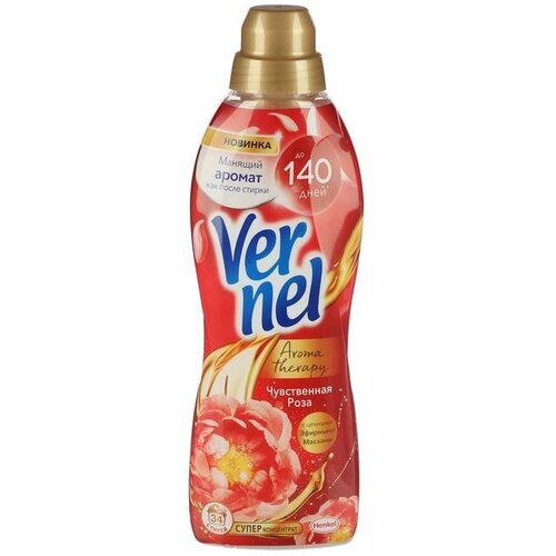 VERNEL Кондиционер для белья Vernel Aroma 