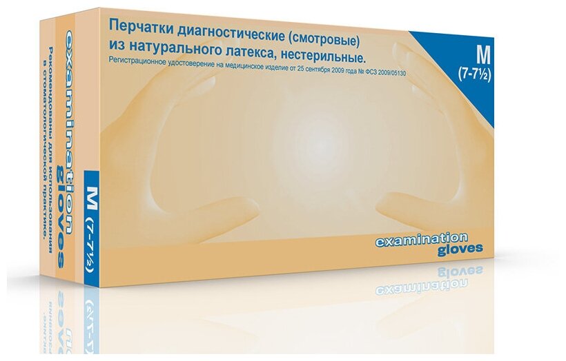 Перчатки Safe&Care DL202, р-р М