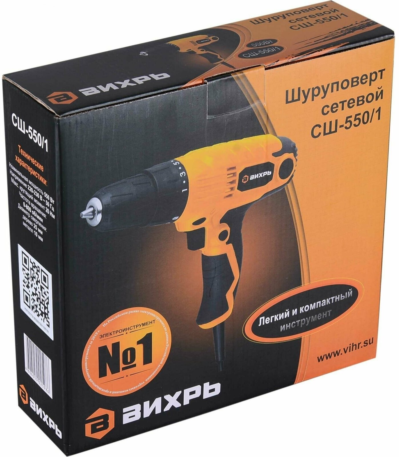 Дрель-шуруповерт Вихрь СШ-550/1 — фото 1