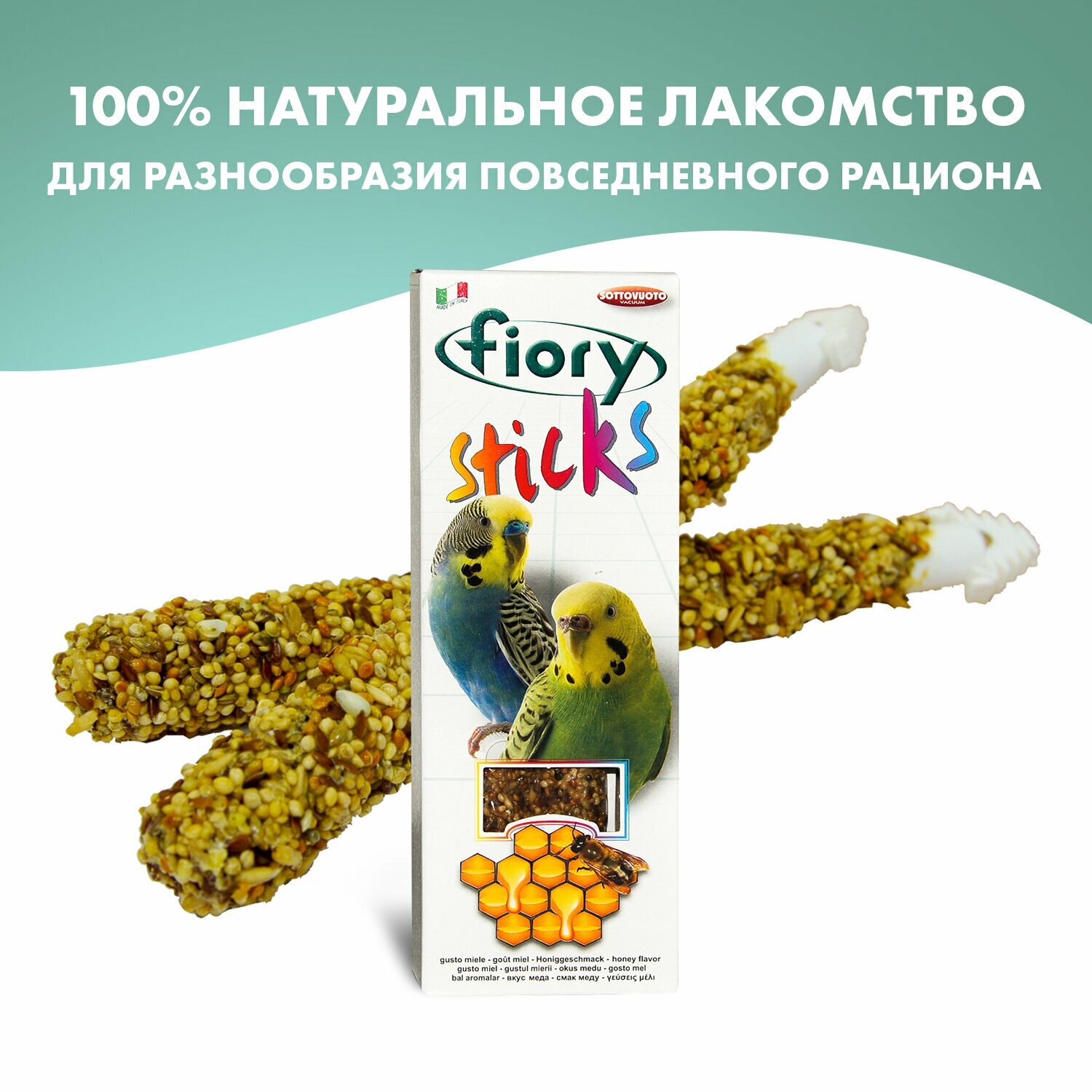 Лакомство Fiory палочки для попугаев Sticks с медом, 30г - фото №11