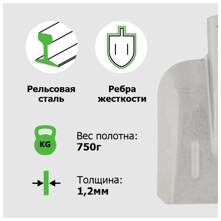 Лопата совковая ЛСП рельс.сталь с ребр.жест S504-3 - фотография № 3