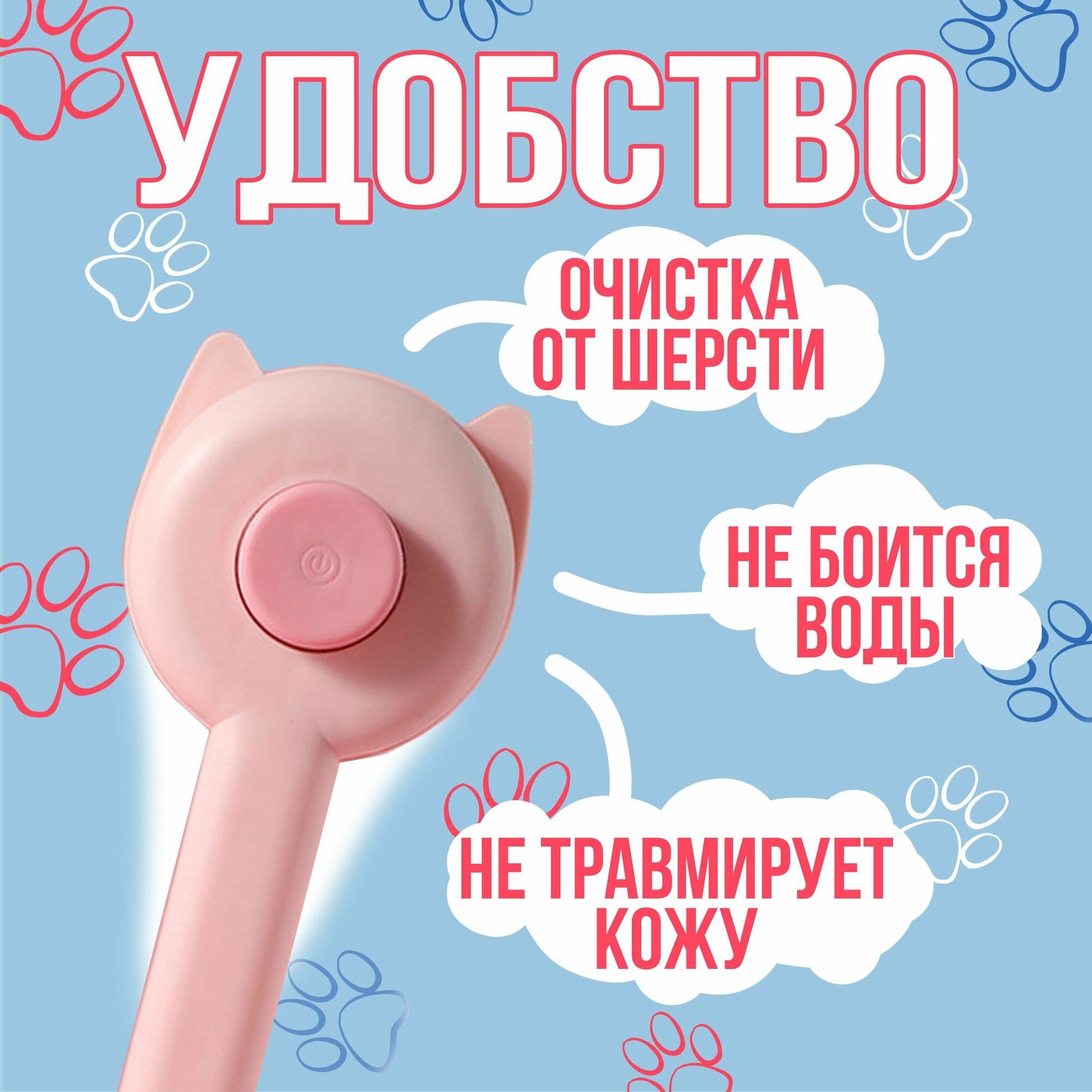 Изображение Расческа для кошек и для собаки, щетка для вычесывания шерсти, дешеддер.