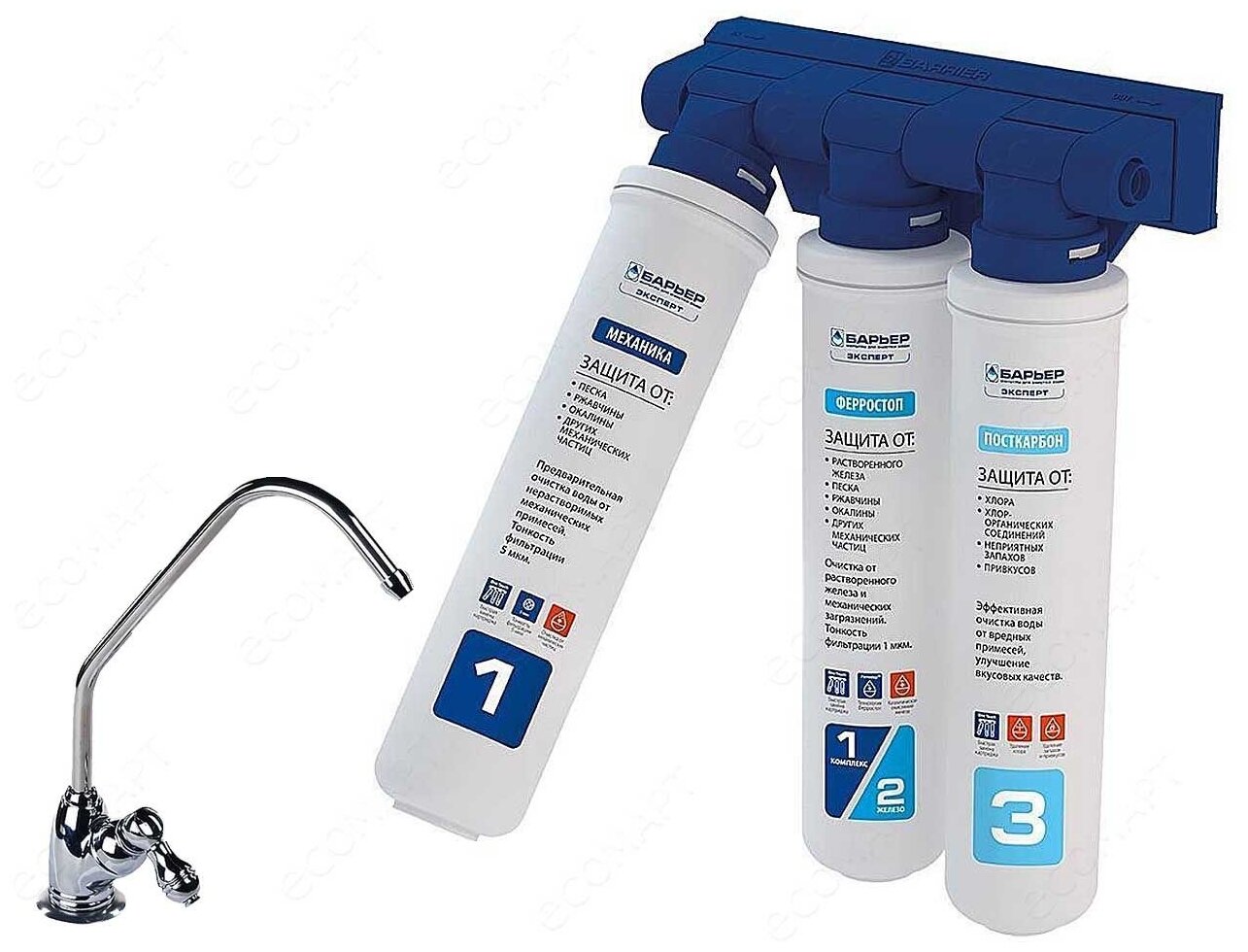 фото Барьер Фильтр эксперт железо