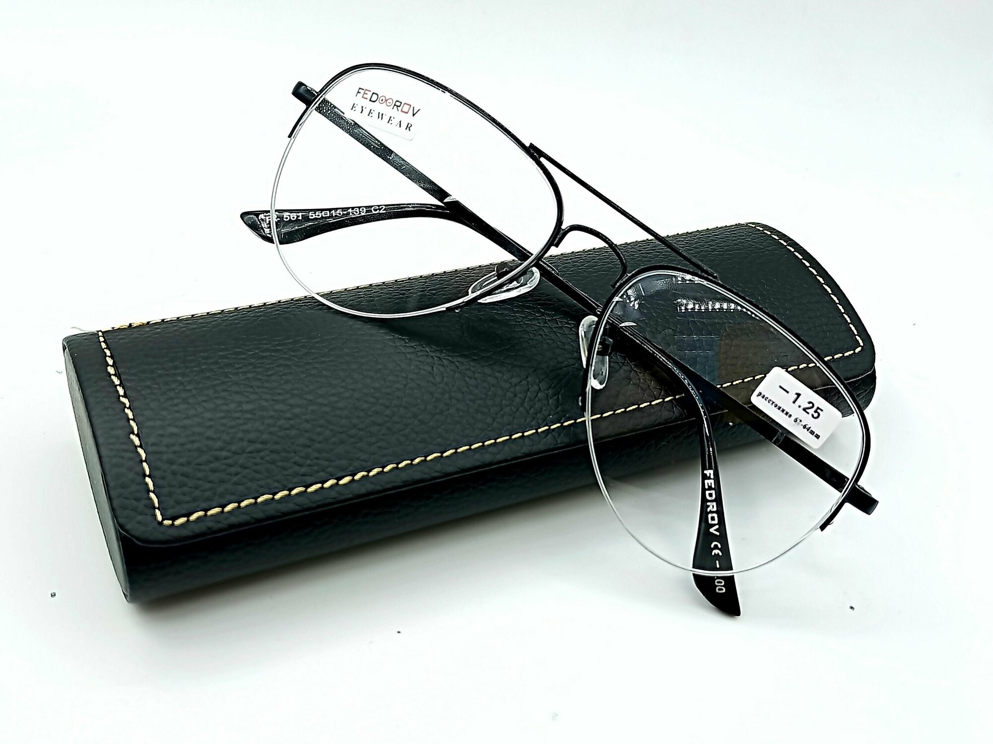 Готовые очки в стильной оправе FEDROV Авиаторы черные +1.75 PD(РЦ) 62-64 с футляром