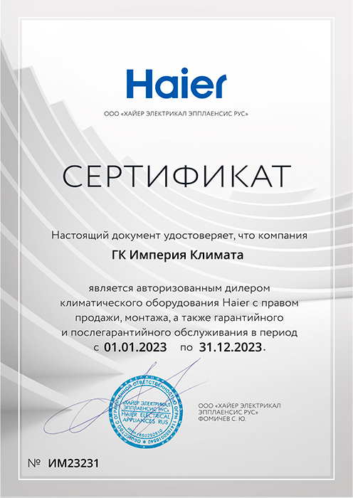 Сплит-система Haier Lightera HSU-09HNF303/R2-G / HSU-09HUN203/R2 с Wi-Fi модулем - фотография № 9