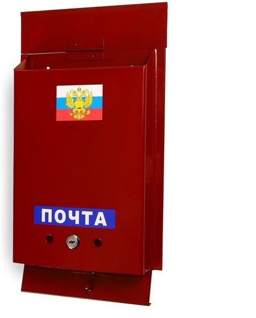 MARU Ящик почтовый с замком, вертикальный, «Почта», бордовый