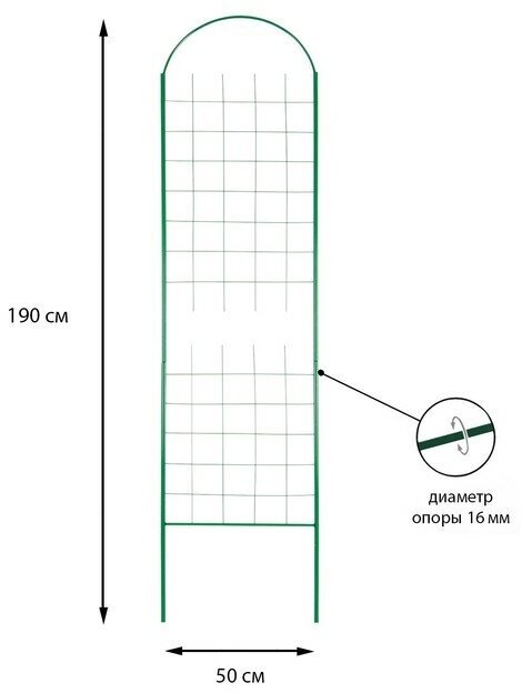Шпалера 190 × 50 × 1.6 см металл зелёная «Сетка разборная»