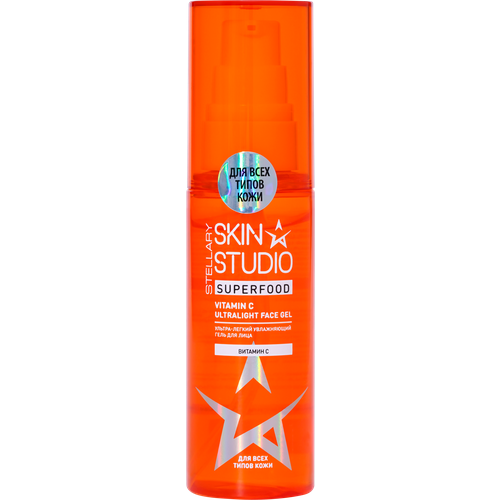 Гель для лица Stellary Skin Studio Superfood с витамином С