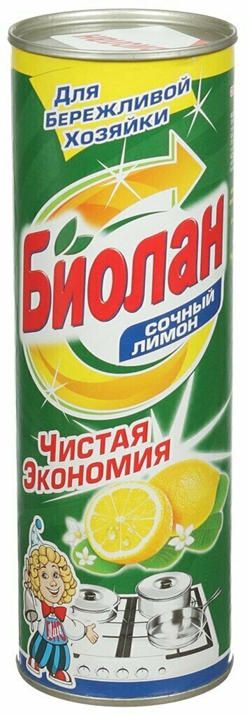 Универсальное чистящее средство Биолан порошок Сочный лимон 400гр