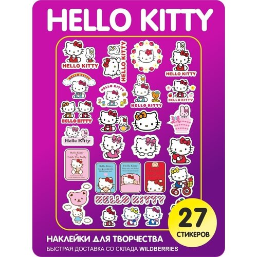 Hello Kitty наклейки Хелоу Кити стикерпак на телефон ноутбук стикеры детские для девочек Хеллоу Кити