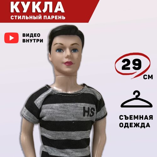 Кукла мальчик Кевин модель игрушка для девочки