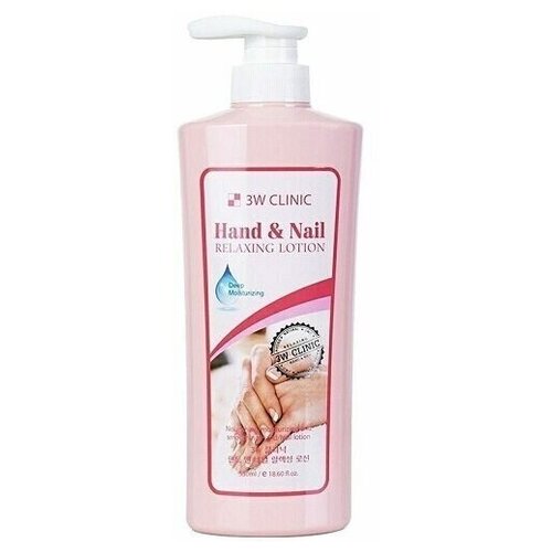 Лосьон для рук и ногтей 3W Clinic Hand  & Nail Relaxing Lotion 550ml