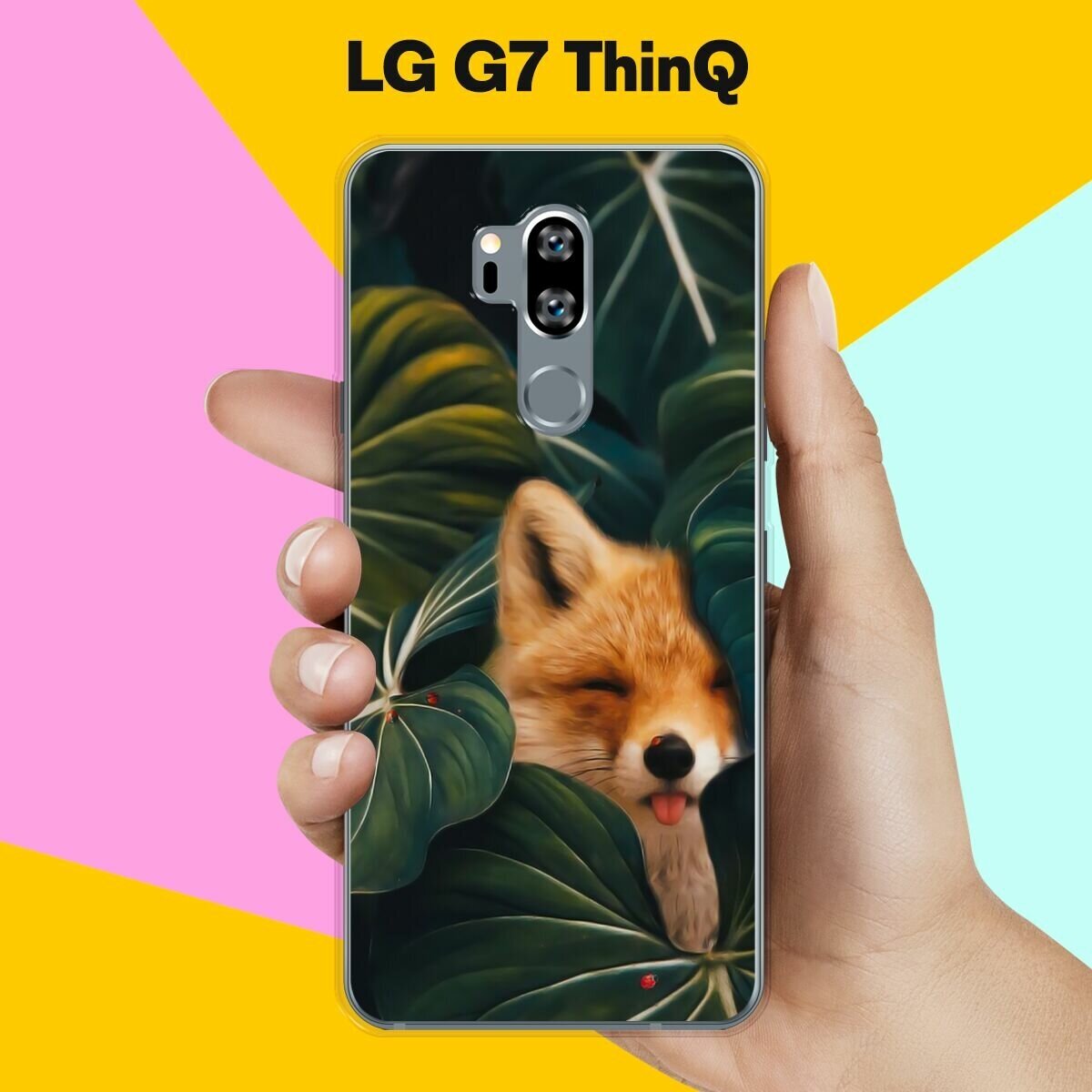 Силиконовый чехол на LG G7 ThinQ Лиса / для ЛДжи Джи 7 СинКу