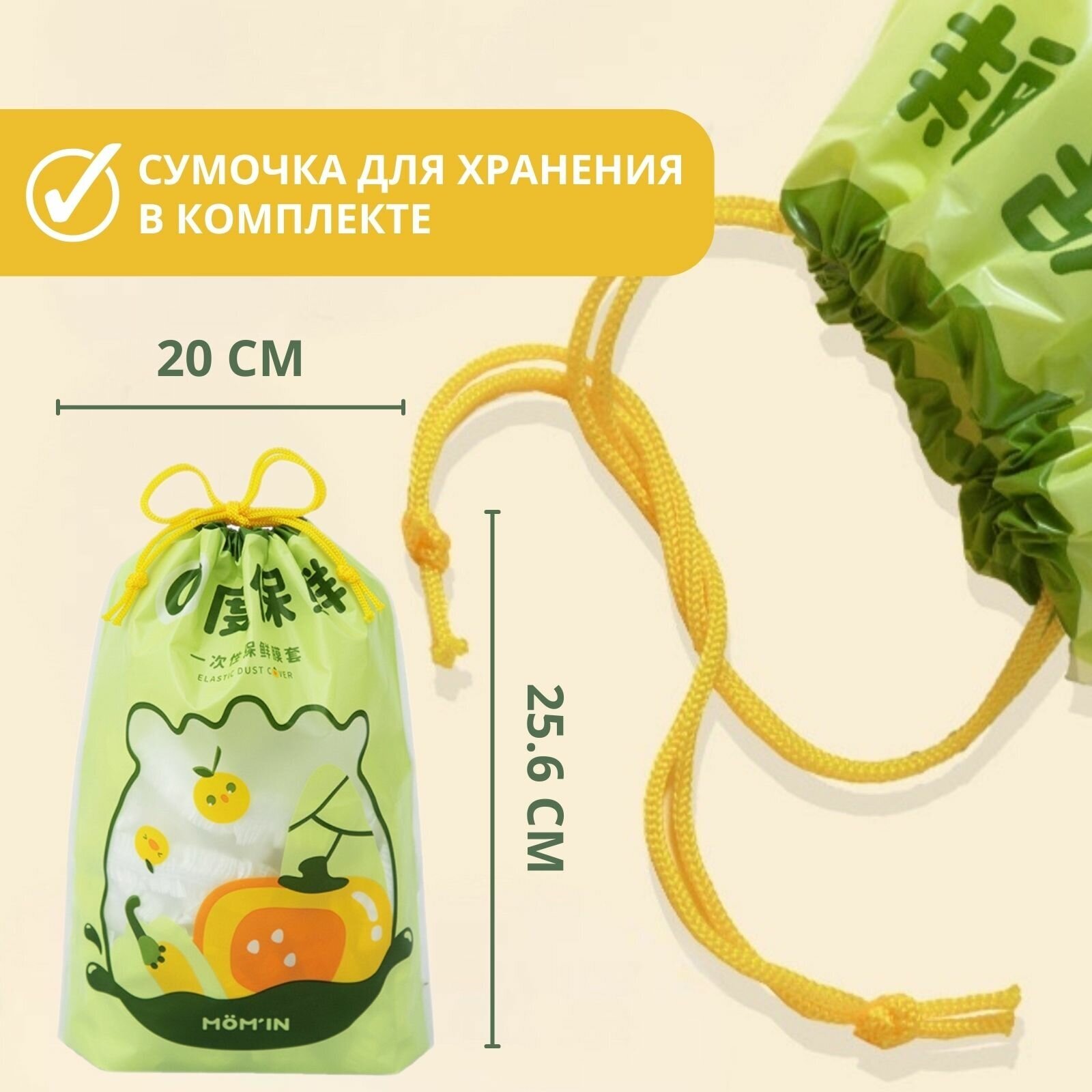 Крышки-пакеты на резинке для хранения продуктов/в наборе 100шт./полиэтиленовые крышки на посуду, кастрюли, контейнеры - фотография № 4