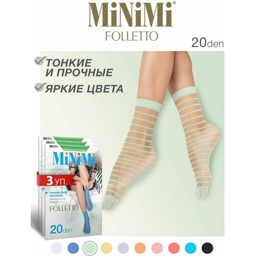Носки MiNiMi, 20 den, 3 пары, размер 0 (UNI), зеленый носки женские полиамид minimi folletto 20 носки размер б р turchese бирюзовый