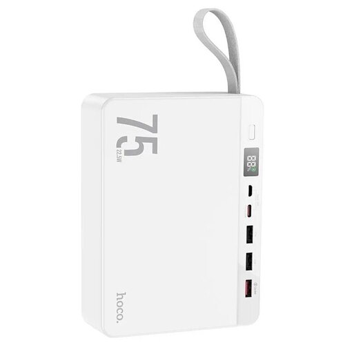 Внешний аккумулятор HOCO J94 Overlord 75000 mAh 225W белый 438900₽