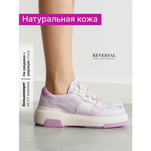 фото Кеды reversal, демисезон/лето, повседневные, натуральная кожа, полнота f, анатомическая стелька, перфорированные, низкие, размер 37, бежевый, фиолетовый