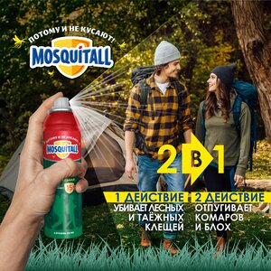 Аэрозоль Mosquitall Защита от клещей, 145 г, 150 мл