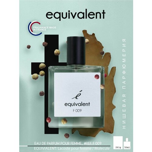 Парфюмерная вода женская 