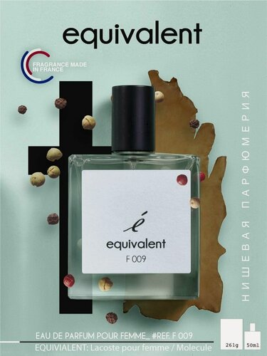 Изображение товара Парфюмерная вода Эквивалент F009 парфюмерия женская 50 мл
