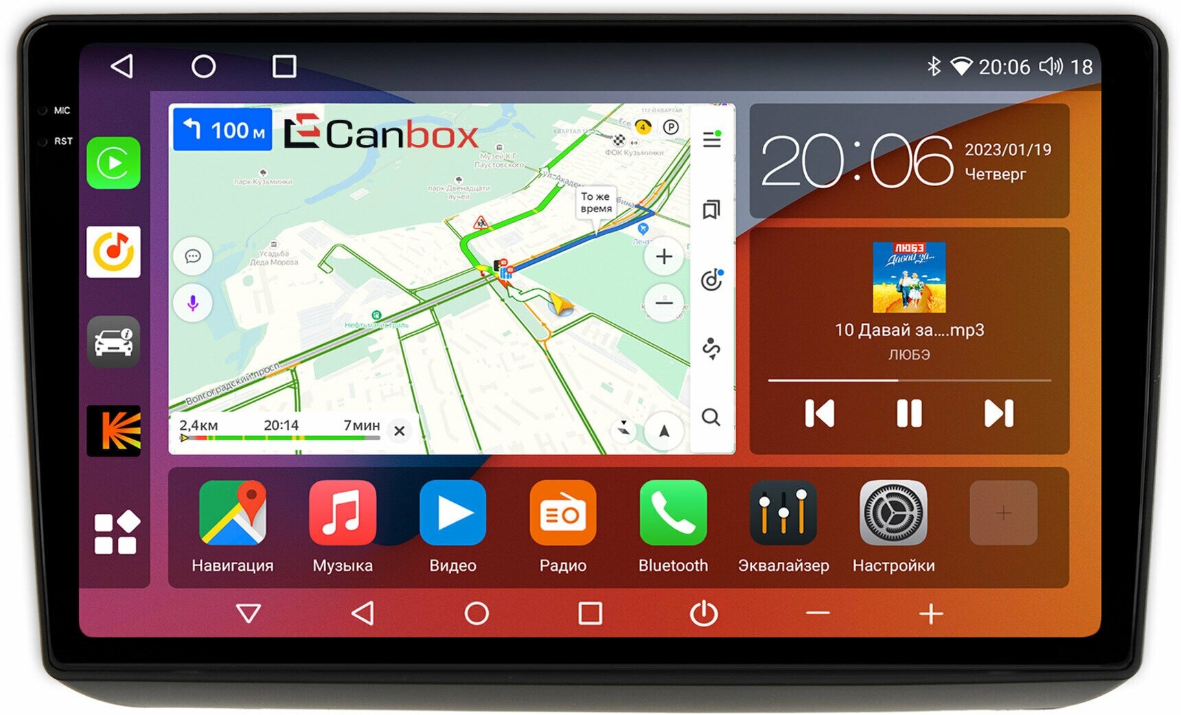 Canbox H-Line 2K 4186-9-3781 на Android 10 (4G-SIM, 8/256, DSP, QLed)