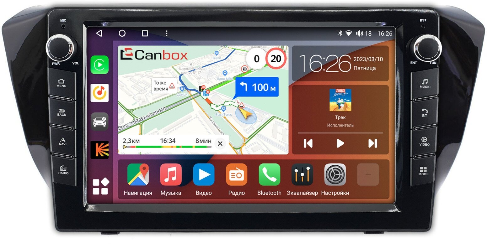 Штатная магнитола Skoda Superb 3 2015-2026 Canbox H-Line 7827-1049 на Android 10 (4G-SIM, 4/64, DSP, QLed) С крутилками