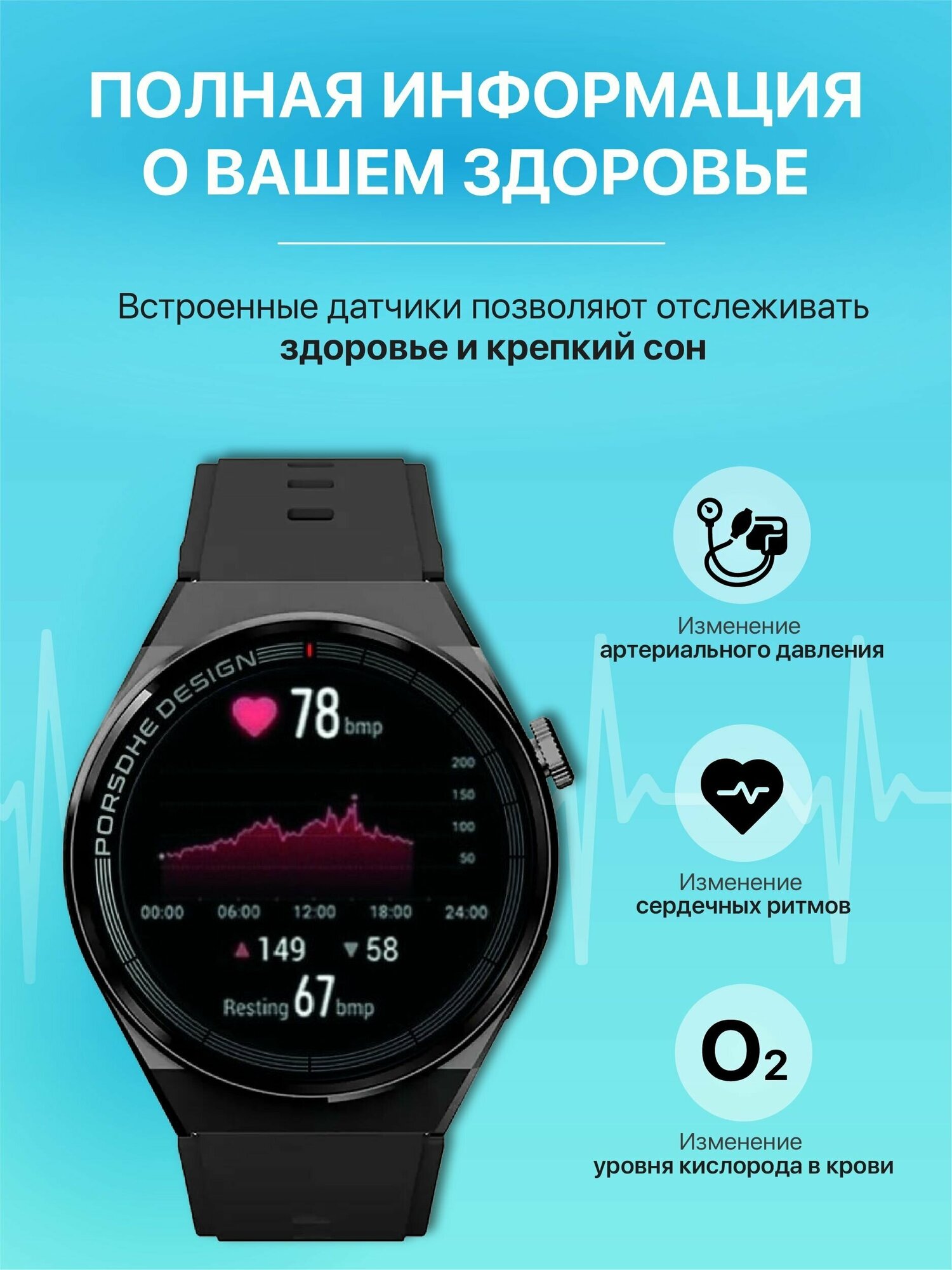 Умные часы Premium PRO Series PRO, 46mm, черный — фото 5