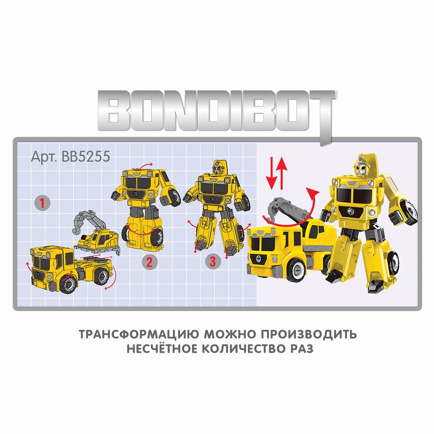 Трансформер-конструктор с отверткой 2в1 строит.автокран ВВ5255 Bondibon - фото №6
