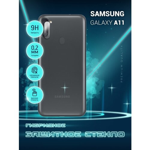 Защитное стекло для Samsung Galaxy A11, Самсунг Галакси А11, Гелакси только на камеру, гибридное (пленка + стекловолокно), 2шт, Crystal boost защитное стекло для samsung galaxy s22 самсунг галакси с22 гелакси на экран гибридное пленка стекловолокно crystal boost