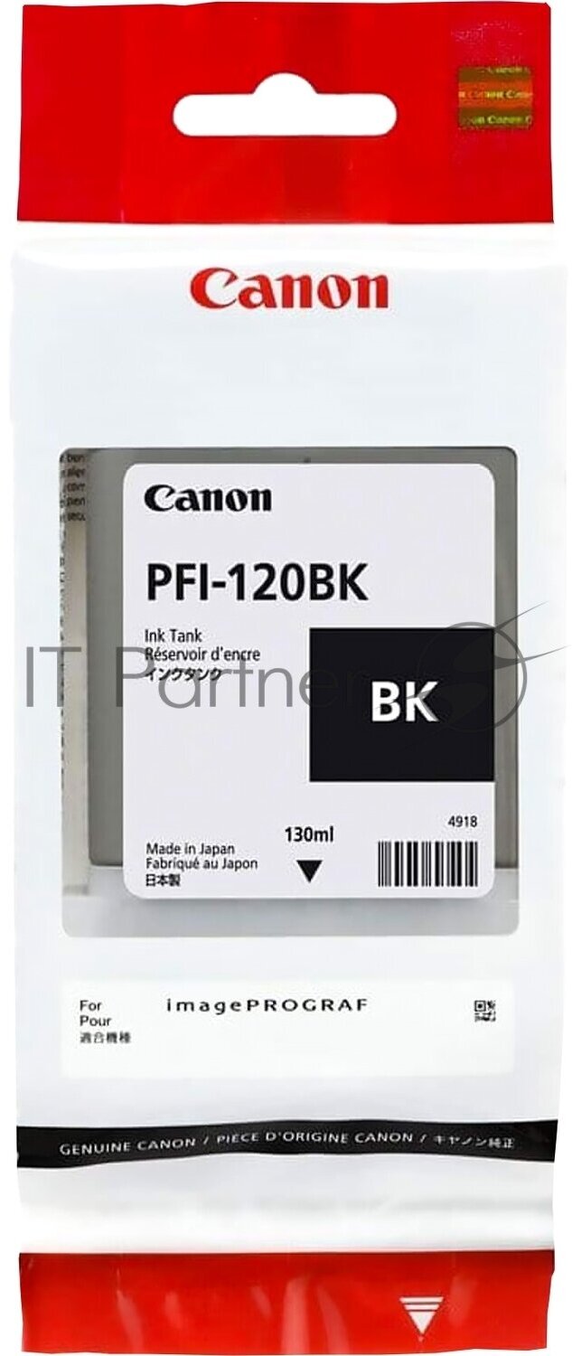 Картридж CANON PFI-120 BK, черный / 2885C001