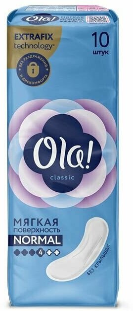 Прокладки Ola! Classic Normal, с мягкой поверхностью, 10шт