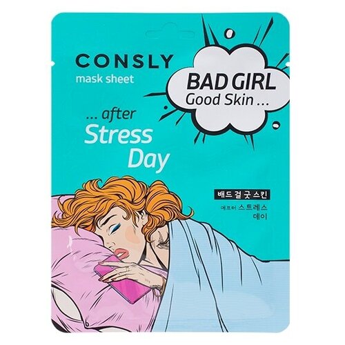 Маска тканевая после тяжелого дня - Good skin after stress day mask sheet, 23мл