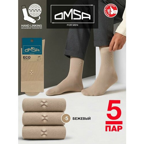 Носки Omsa, 5 пар, размер 45-47 (29-31), бежевый носки omsa размер 45 47 29 31 бежевый