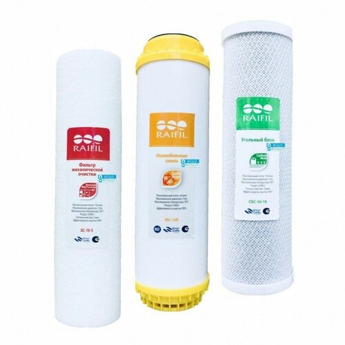 фото Комплект для фильтров raifil trio (irc) 10sl со смолой