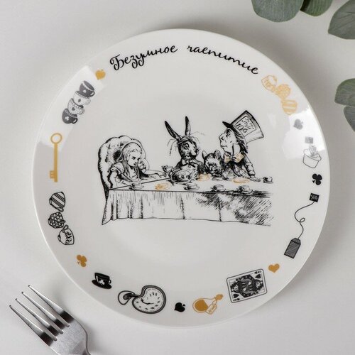 Quinsberry Тарелка десертная «Безумное чаепитие», d=21 см