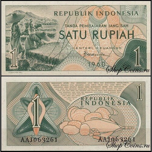 банкнота индия 1 рупия 1972 pick 77k литера e банковский степлер a887501 Индонезия 1 рупия 1960 (UNC Pick 76)