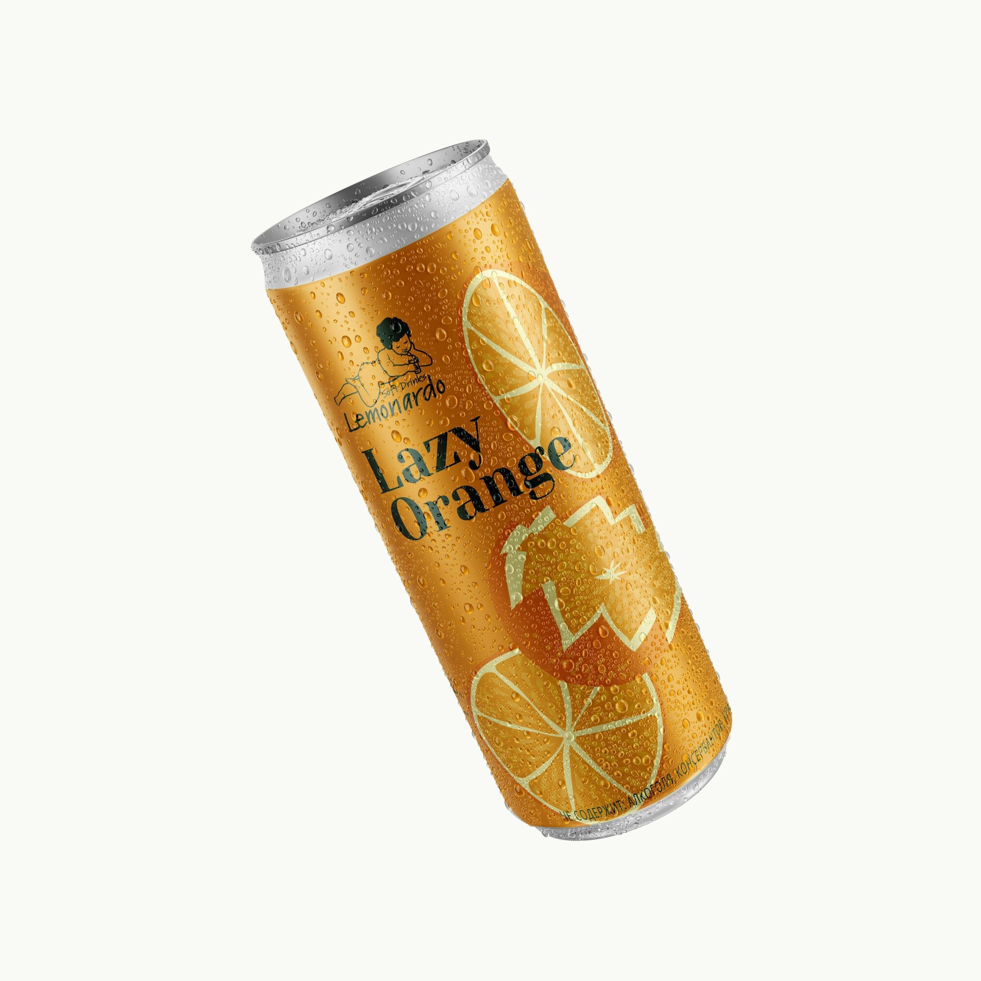 Напиток газированный Апельсиновый лимонад без сахара газированный / Lemonardo Lazy Orange, алюминиевая банка 330мл. 6шт