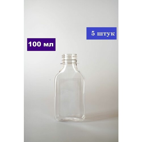 Дорожный флакон , 100 мл