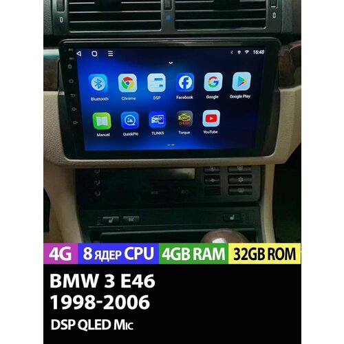 Магнитола TS18 PRO BMW 3-Series E46 4/32