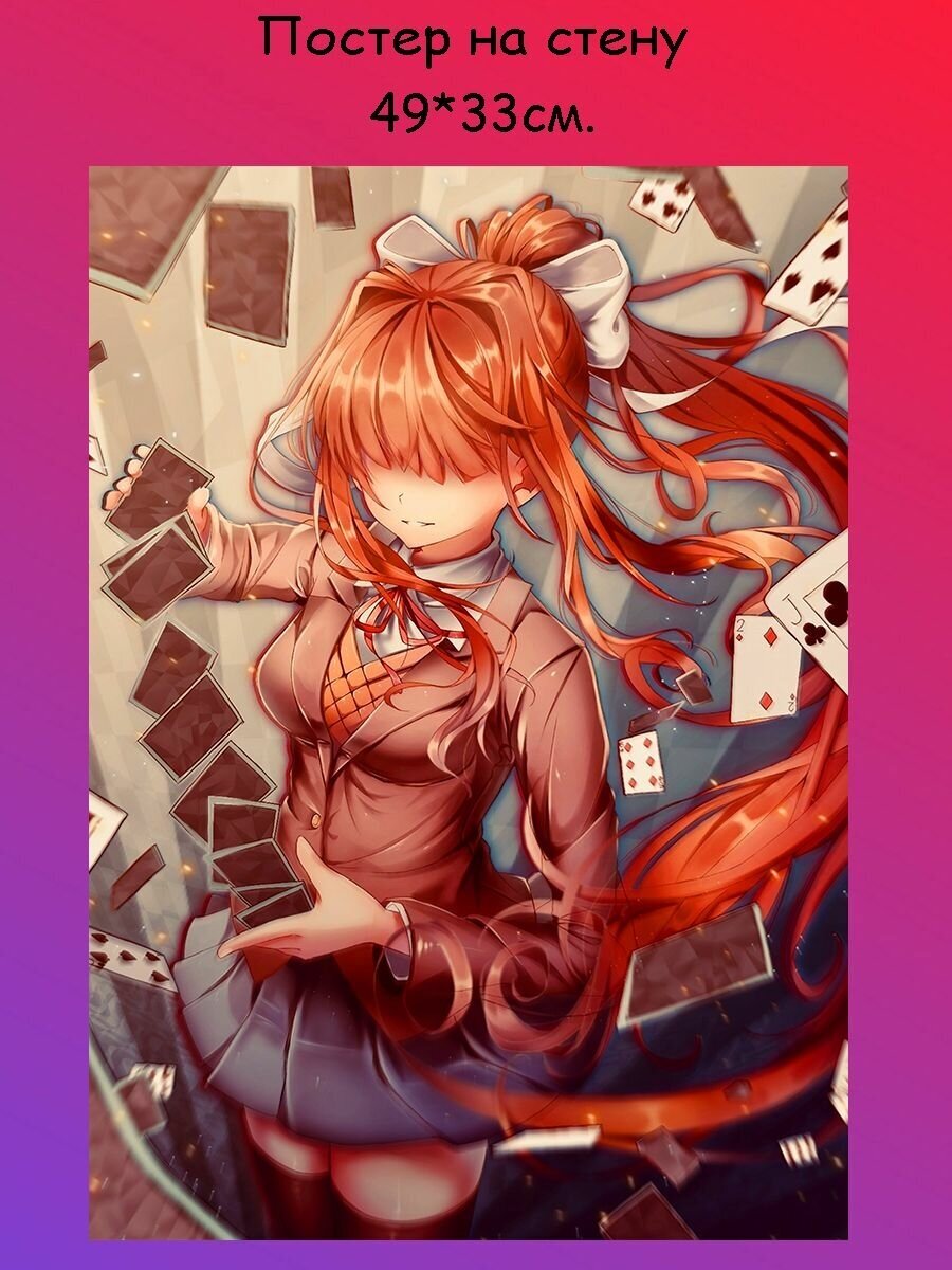 Постер плакат на стену 'Doki Doki Literature Club' 49х33 см (A3+)