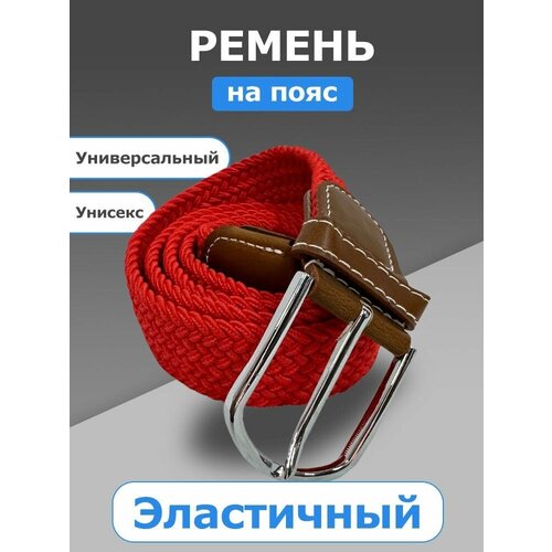 фото Ремень , размер 56, красный blue lake