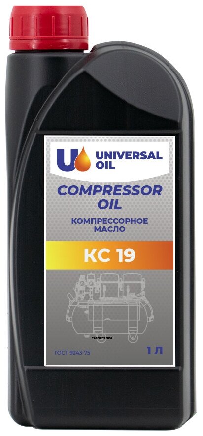 Масло компрессорное КС-19 Universal Oil для поршневых компрессоров 1 л