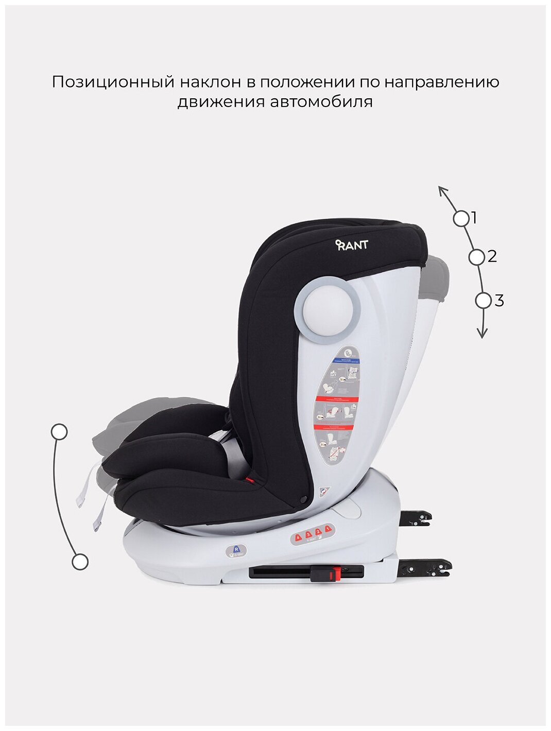 Автокресло RANT LB619 "DRIVE" isofix Active Line группа 0-1-2-3 (0-36 кг)