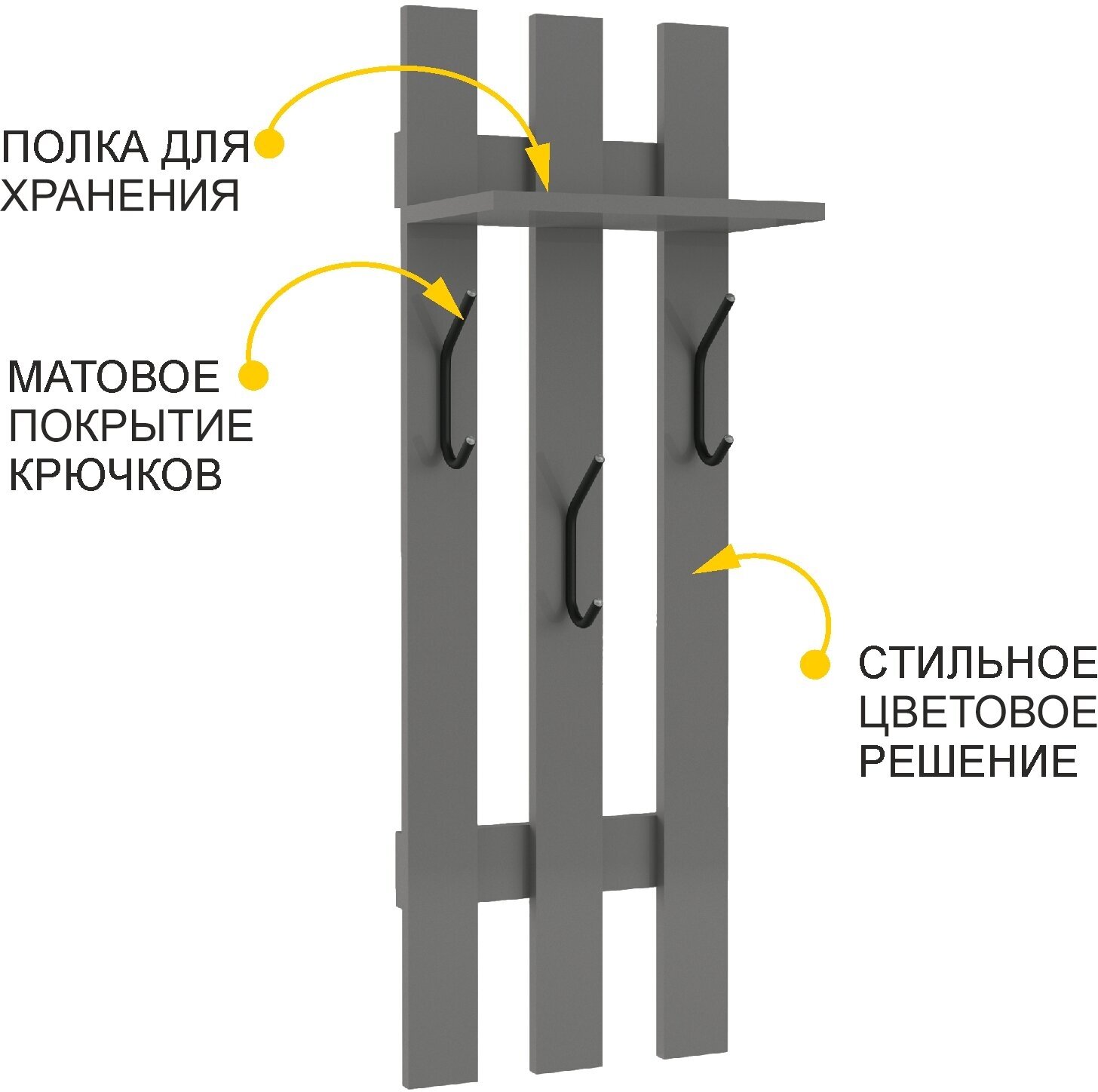 Панель с крючками настенная Лана 13 Оникс, 35х23х100 см - фотография № 4