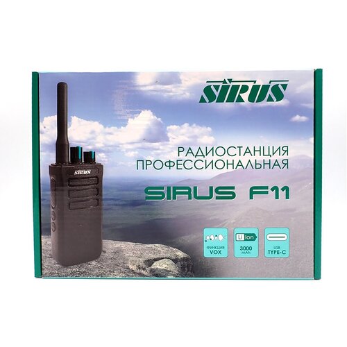 SIRUS F11 Профессиональная портативная радиостанция 475000₽